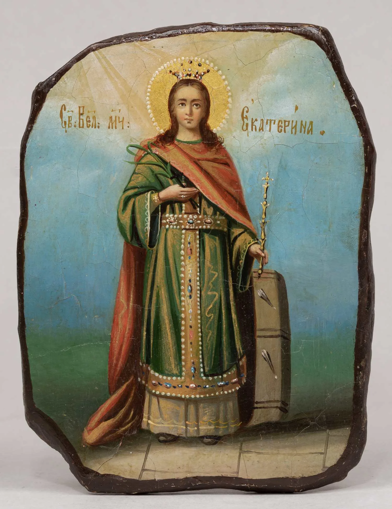 Паломническая икона "Святая Великомученица Екатерина". Палестина, конец XIX в. — фото 1
