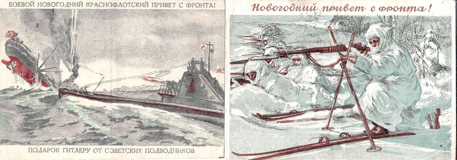 9 художественных поздравительных открыток периода Великой Отечественной войны. 1940-е годы. — фото 4