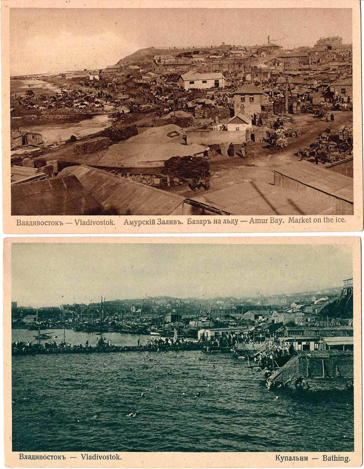 Владивосток. 3 открытки. Издание Н. Иванова, 1922. — фото 1