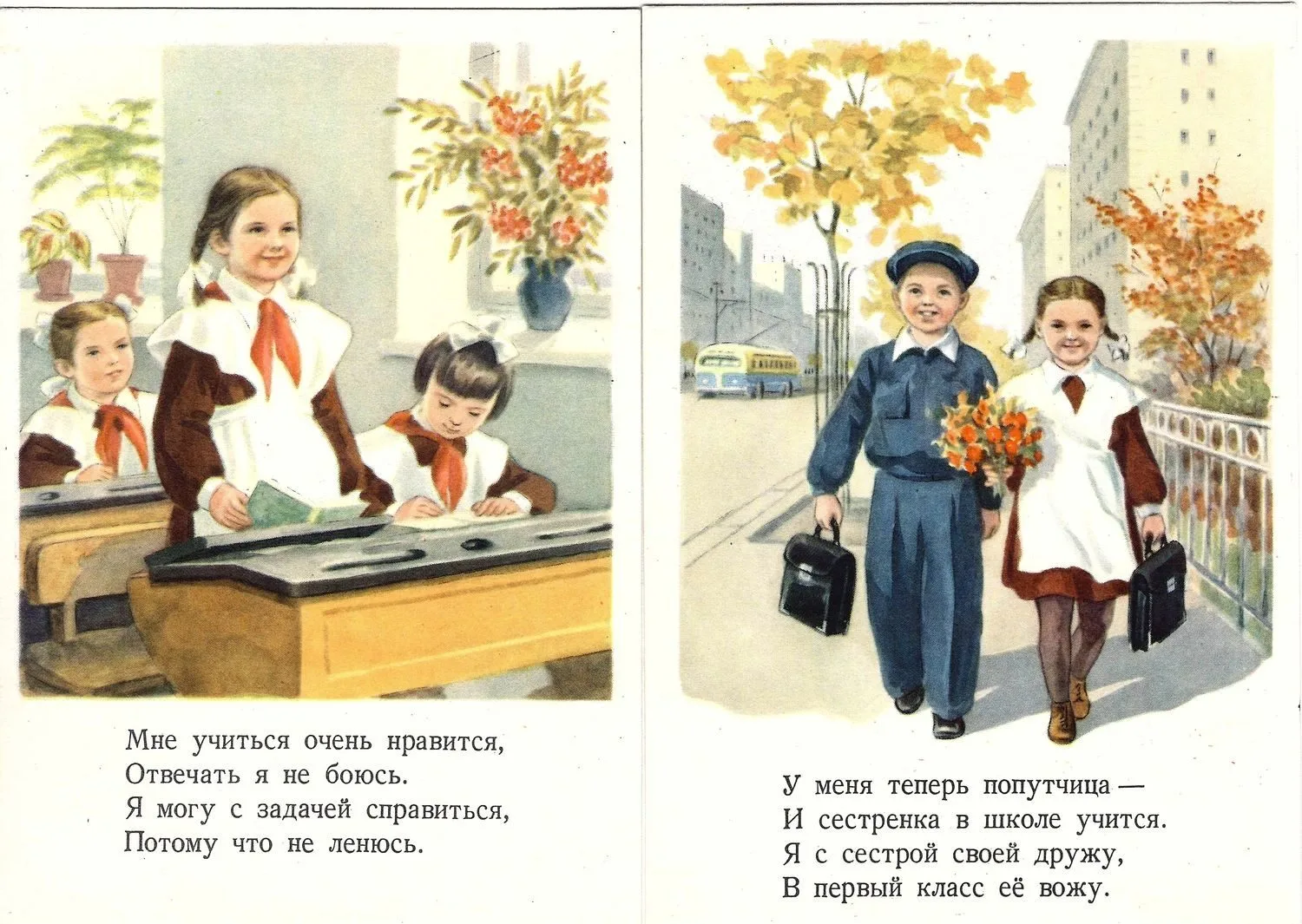 89 открыток «Дети». Россия, СССР, Зап. Европа, 1900-е - 1980-е годы. — фото 4