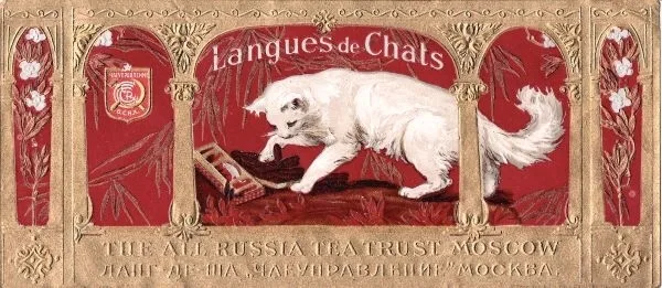 Этикетка чая «Ланг-де-ша». Этикетка шоколада «Кола». СССР, 1920-е - 1930-е годы. — фото 1
