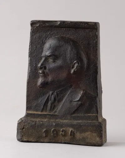 Скульптурная композиция «В.И. Ленин». СССР, 1934.