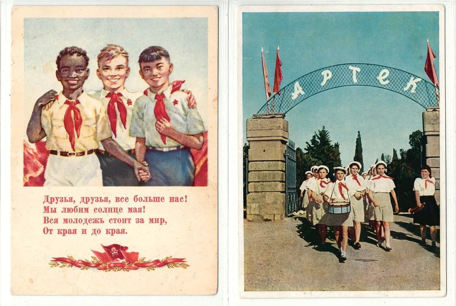 7 открыток «Школьники. Пионеры». СССР, 1930-е - 1950-е годы. — фото 3
