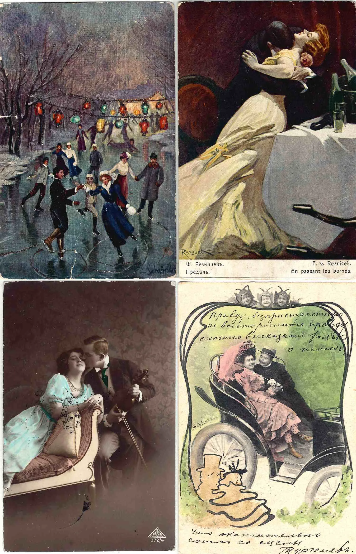 8 открыток «Он и она». Россия, Зап. Европа, нач. XX века. — фото 2