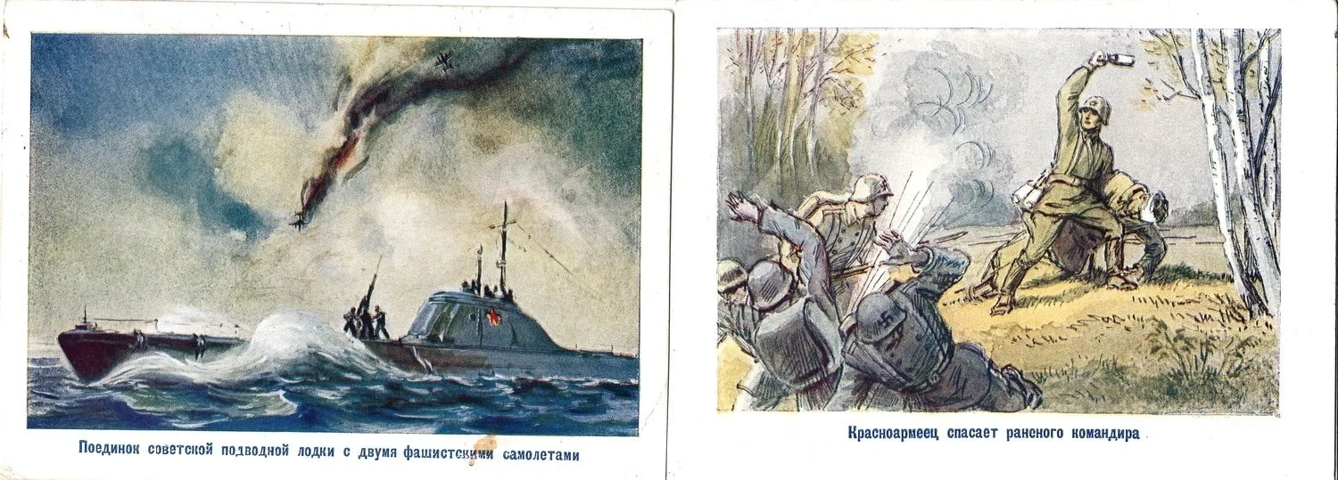4 художественные открытки «Великая Отечественная война». СССР, 1940-е годы. — фото 1