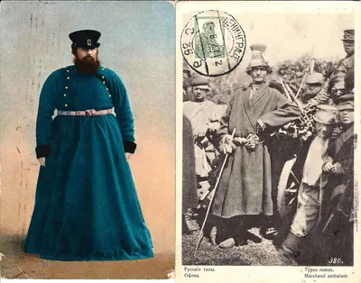 2 открытки «Русские типы». Нач. XX века.