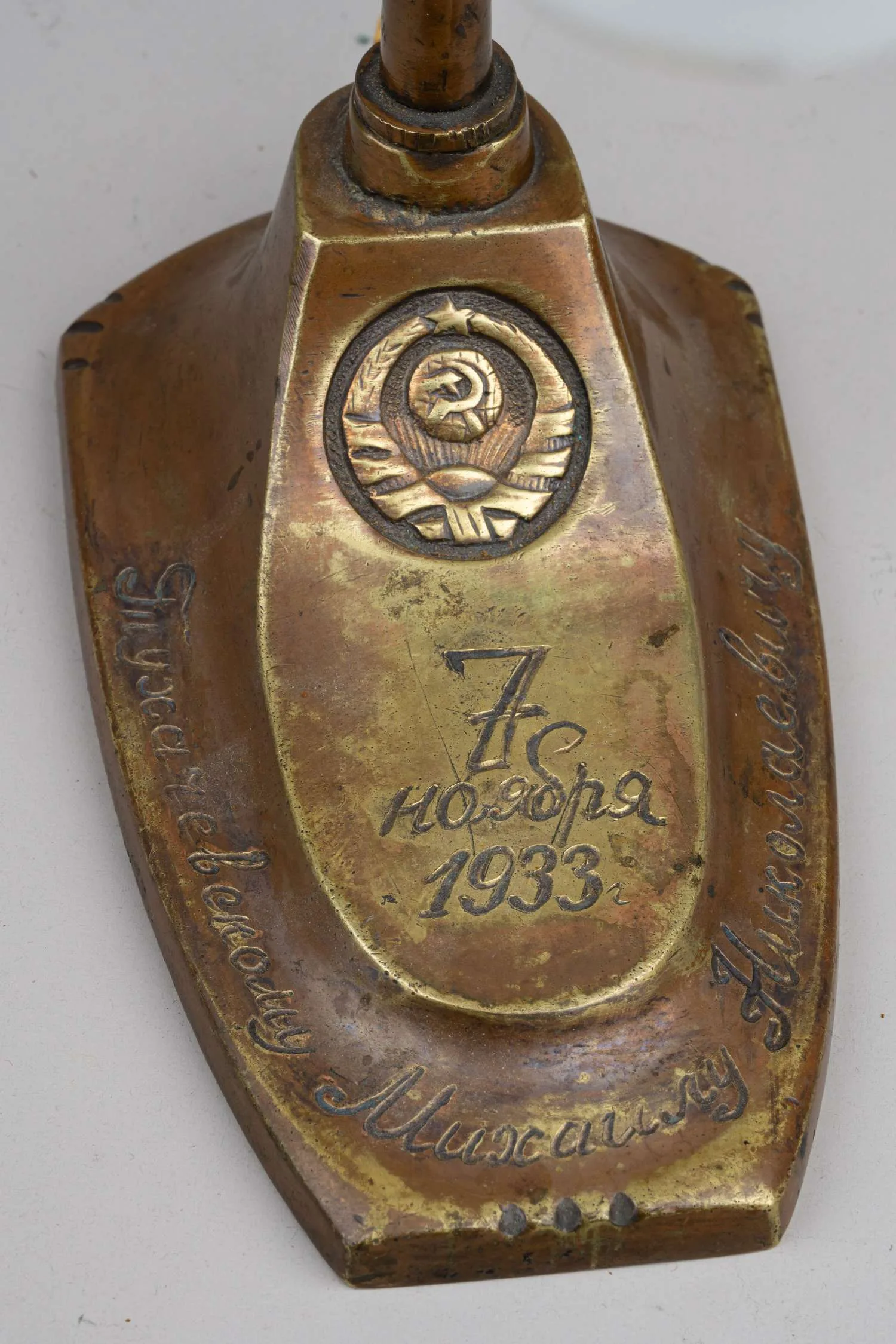 (Подарок начальнику РККА, расстрелянному в 1937 году) Лампа настольная с гравировкой «Тухачевскому Михаилу Николаевичу). СССР, 1933 г. — фото 2