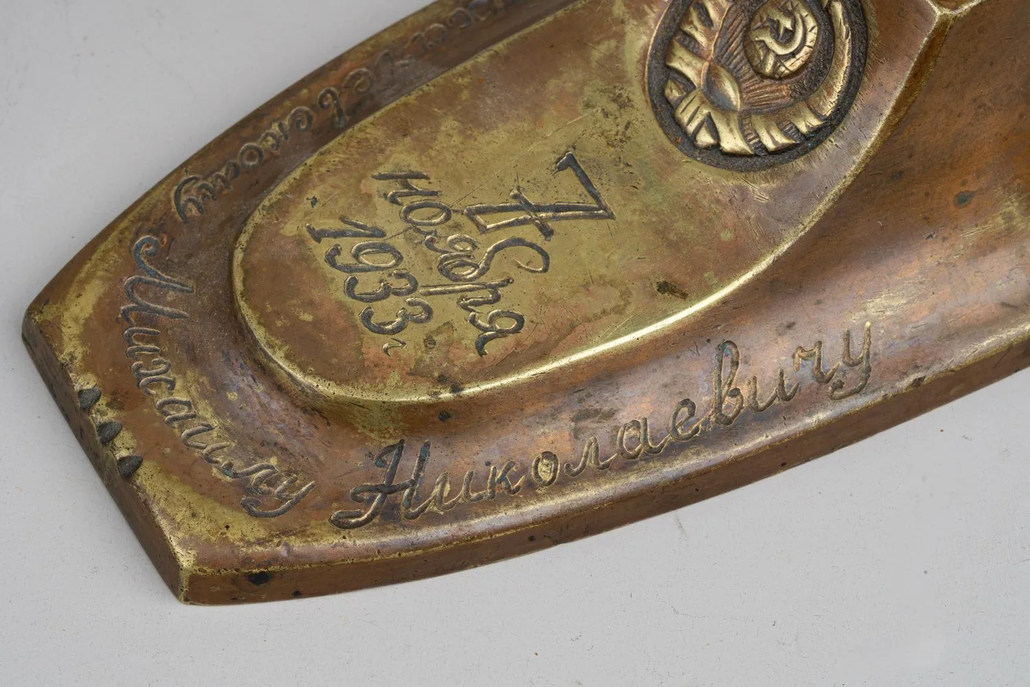 (Подарок начальнику РККА, расстрелянному в 1937 году) Лампа настольная с гравировкой «Тухачевскому Михаилу Николаевичу). СССР, 1933 г. — фото 4