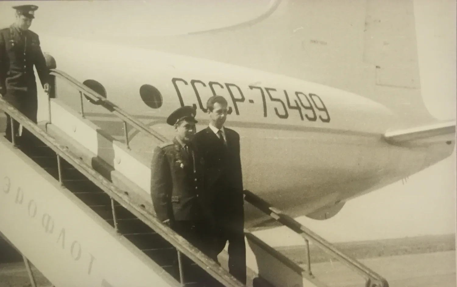 Подносной альбом «Союз-9». 11 фотографий. Подписан участниками полёта А.Г. Николаевым и В.И. Севостьяновым. 1970. — фото 3