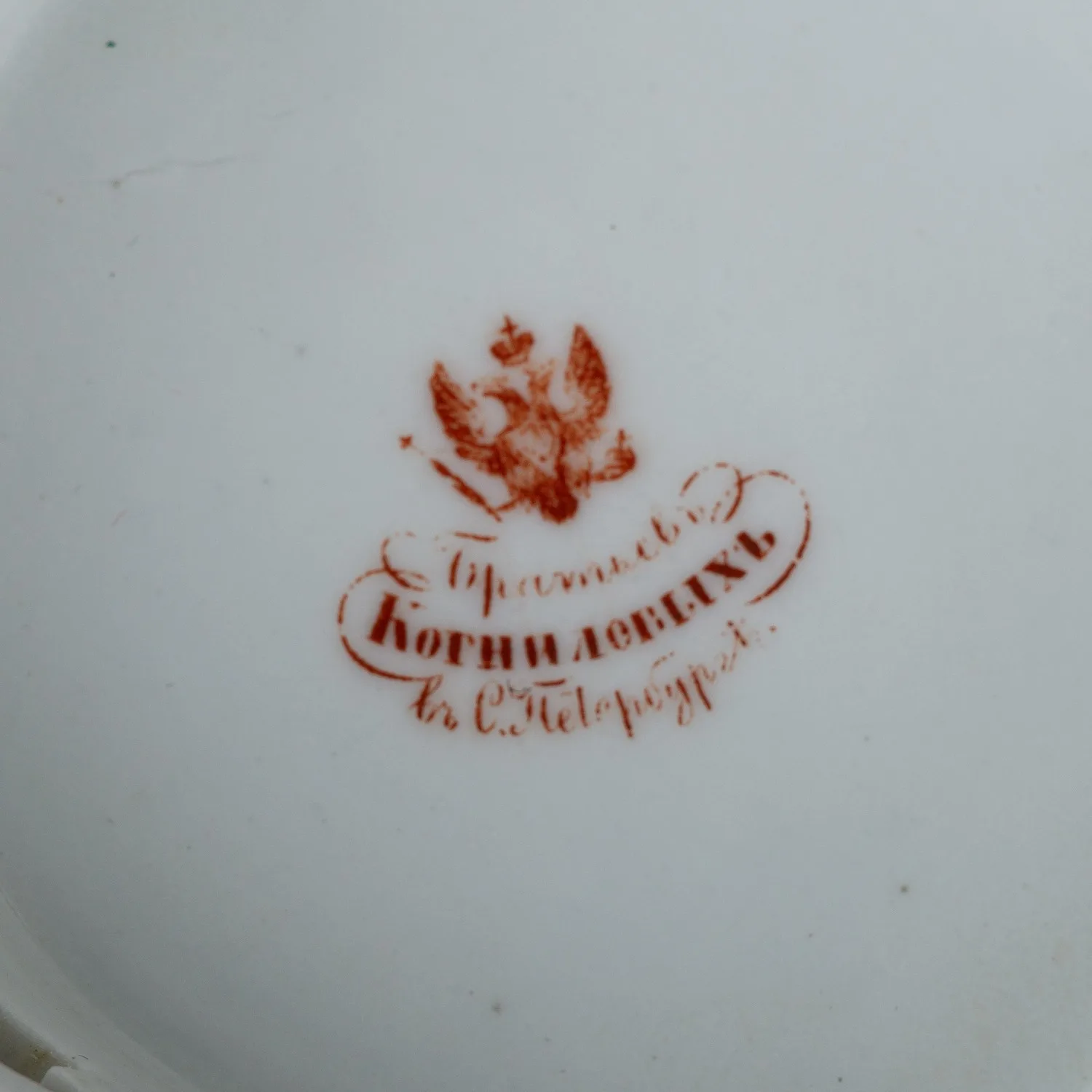 (Завод Корниловых) Чайник большой из Кораллового сервиза. Россия, Санкт-Петербург, завод братьев Корниловых, 1861-1884-е гг. — фото 4