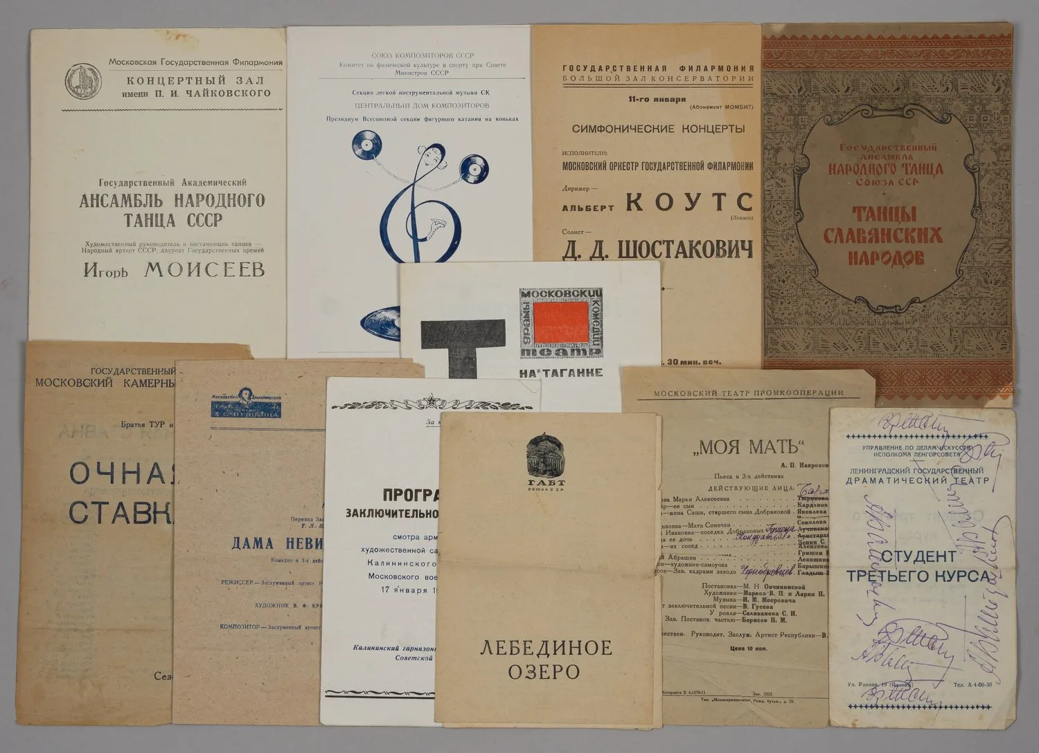 11 программ театральных постановок и концертов. СССР, 1930-е - 1960-е годы. — фото 1