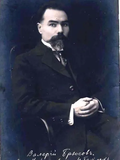 Фотооткрытка ""Валерий Брюсов"". Нач. XX века.