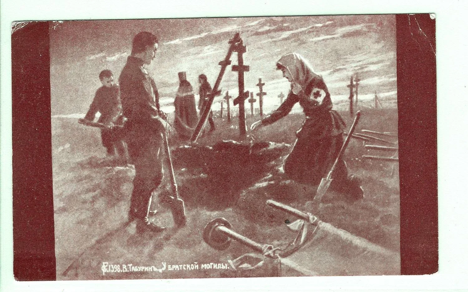 14 открыток «Первая мировая война». Россия, 1910-е годы. — фото 6