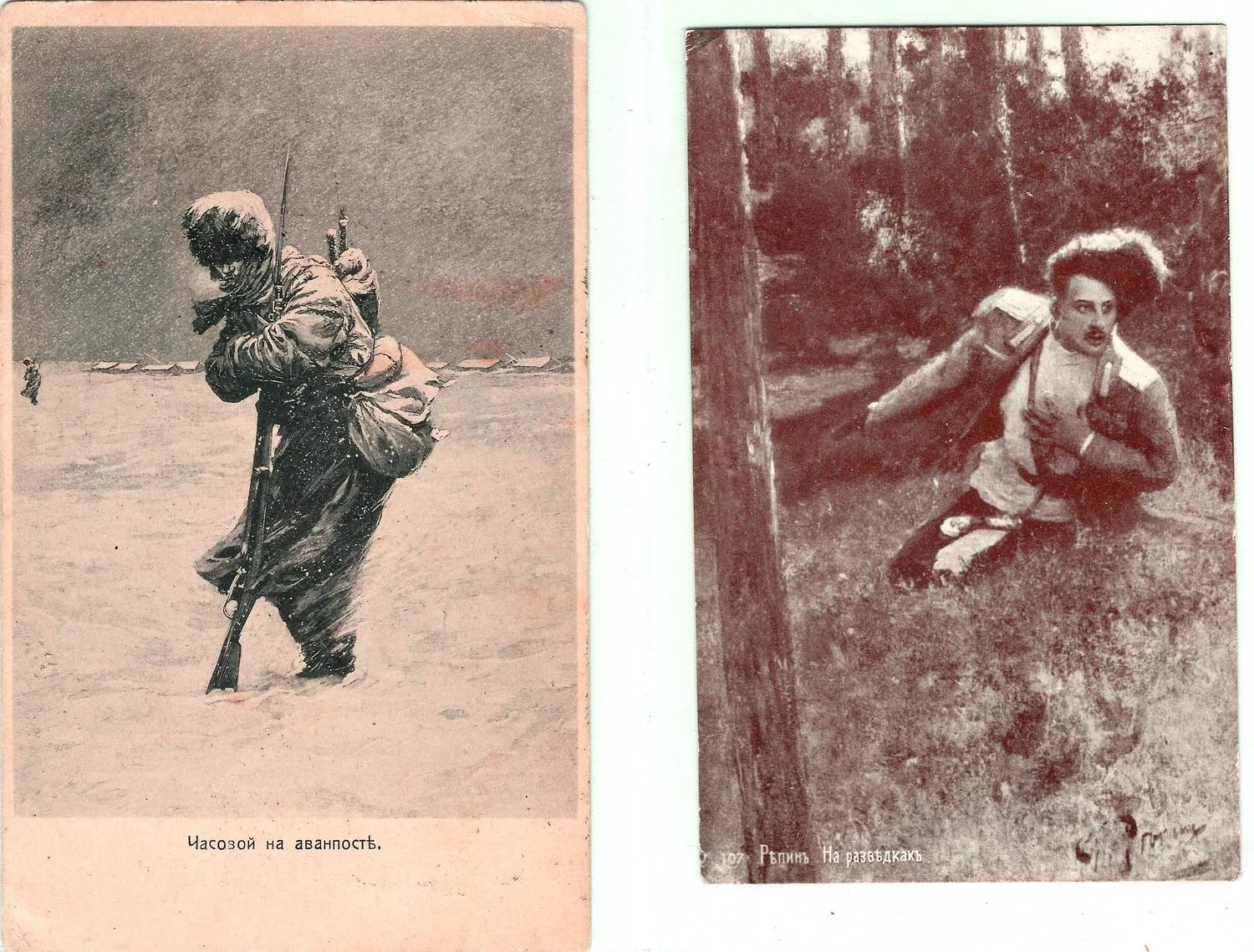 14 открыток «Первая мировая война». Россия, 1910-е годы. — фото 5