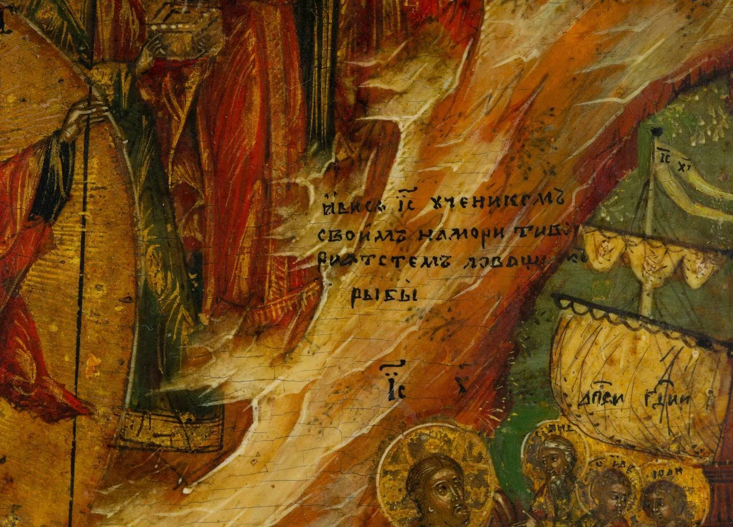(Период правления Павла I - Александра I). Икона «Воскресение Христово и сошествие во ад». Россия, Ярославль, конец XVIII - начало XIX века. — фото 3