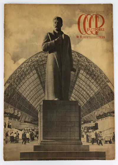 (Худож. оформл. А. Родченко и Варвары Степановой) СССР на стройке. Ежемесячный иллюстрированный журнал под ред. М. Горького, Г. Гринько, Т. Енукидзе и др. №9 1939 г.
