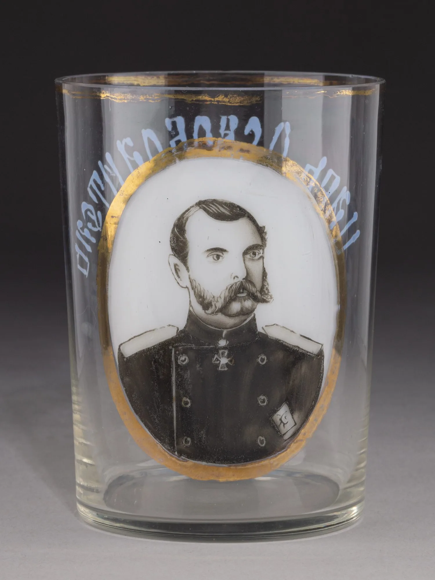 Стакан «Александр II. Царь освободитель». Россия, 1880-е годы. — фото 1