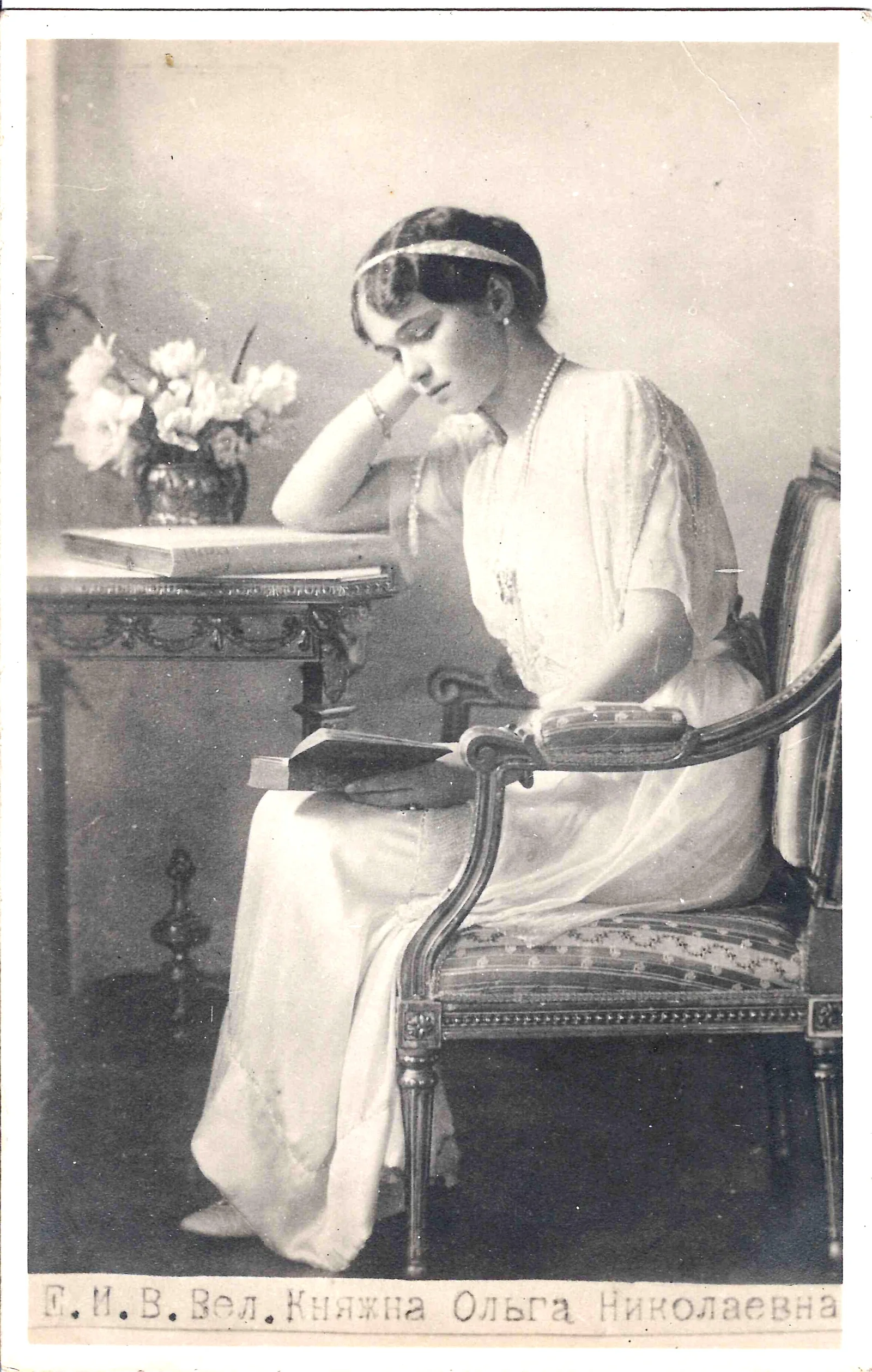 Открытка «Великая княжна Ольга Николаевна». 1920-е годы. — фото 1
