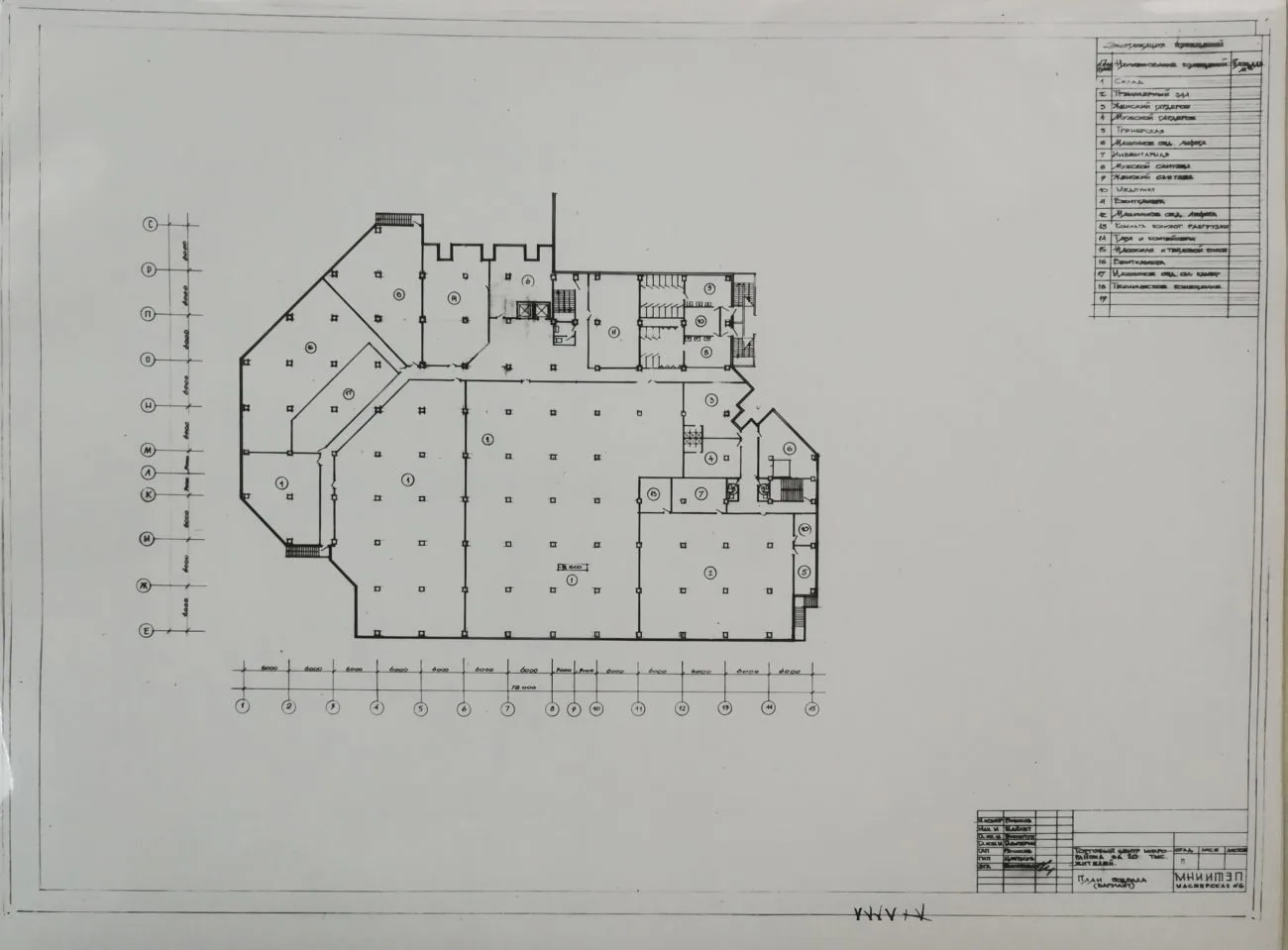 Проект торгового центра микрорайона на 20 тысяч жителей. (М., 1990). — фото 3