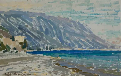 Кривошей Игорь Ефимович. Гагра. 1966.