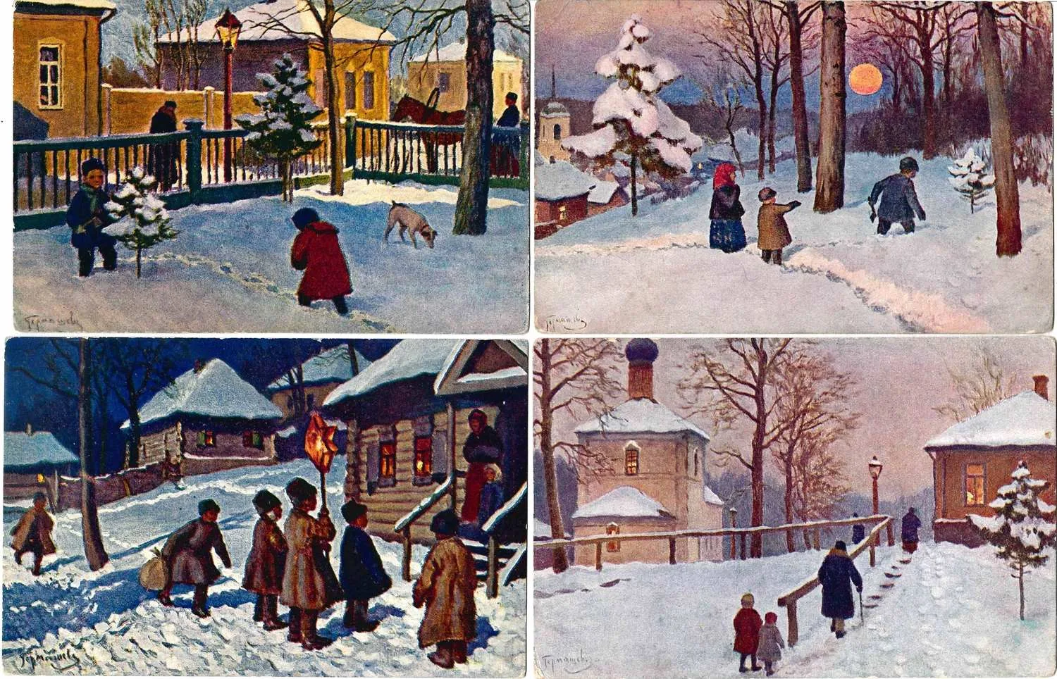 Гермашев М.М. 8 открыток. Начало XX века. — фото 1