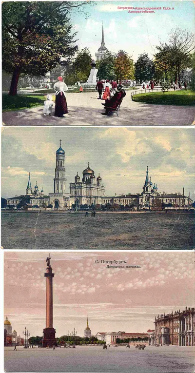 Санкт-Петербург. 7 открыток. Начало XX века.