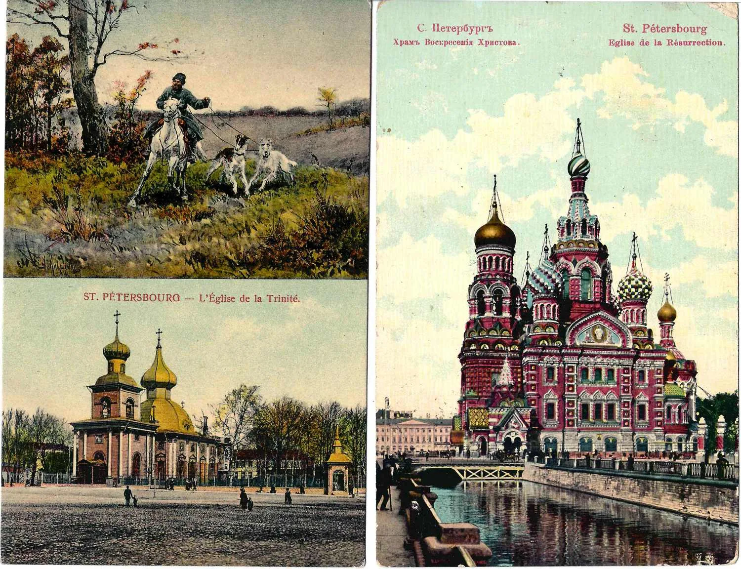Санкт-Петербург. 7 открыток. Начало XX века. — фото 2