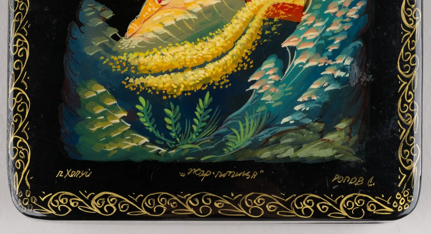 Шкатулка «Жар-Птица». СССР, Холуй, художник - С. Ропов, последняя треть XX века. — фото 4