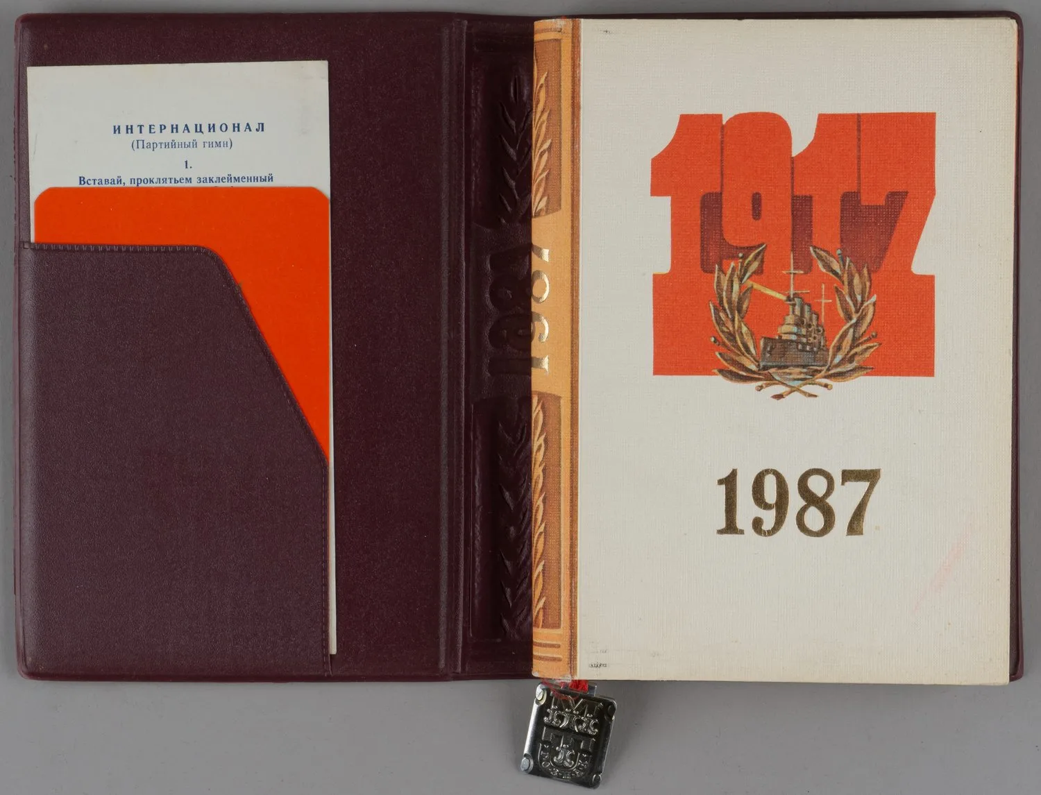 Иллюстрированный ежедневник на 1987 год (М., 1986). — фото 2