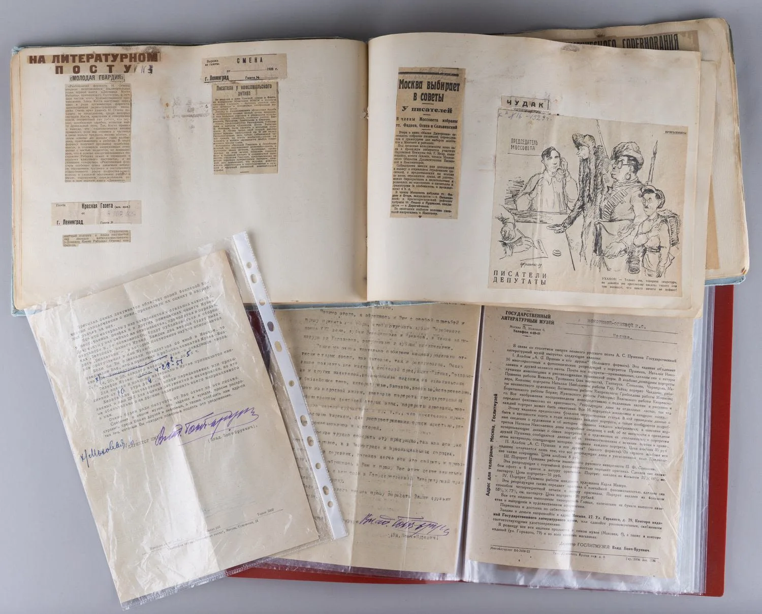 Документы из архива семьи писателя Н. Огнева. 1920-е - 1930-е годы. — фото 1