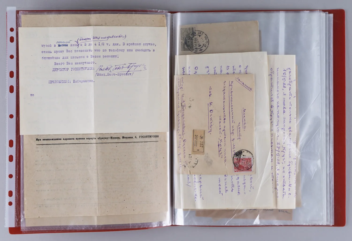 Документы из архива семьи писателя Н. Огнева. 1920-е - 1930-е годы. — фото 2
