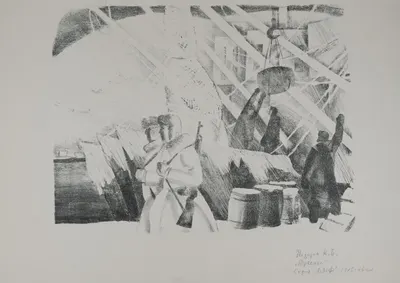 Назаров Константин Борисович. Тревога. 1975.