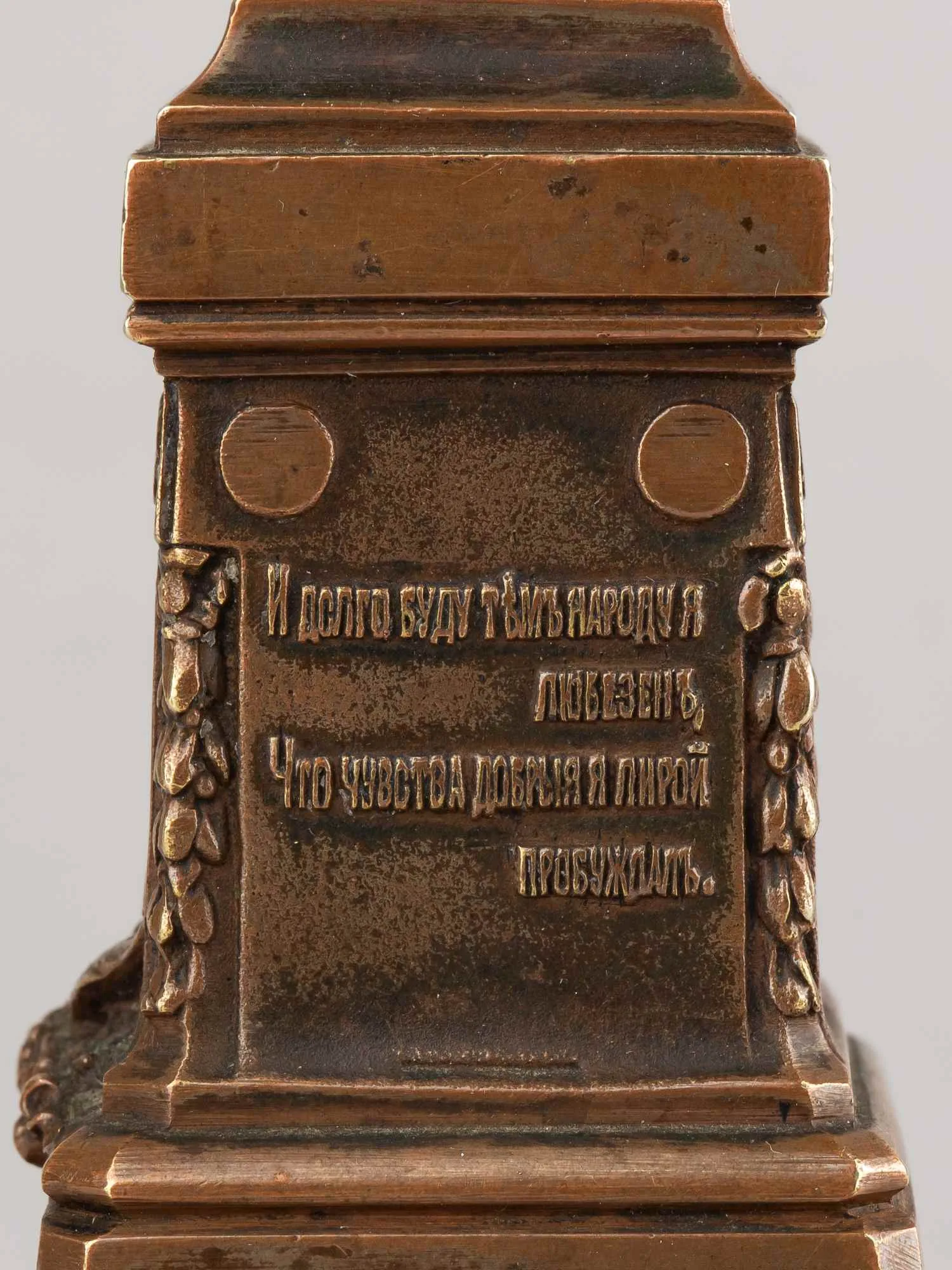 Скульптура кабинетная "Памятник А.С. Пушкину". Россия, Москва, H.Moret, 1899. Уменьшенная копия памятника, установленного в 1880 г. в Москве, авторства Опекушина Александра Михайловича. — фото 6