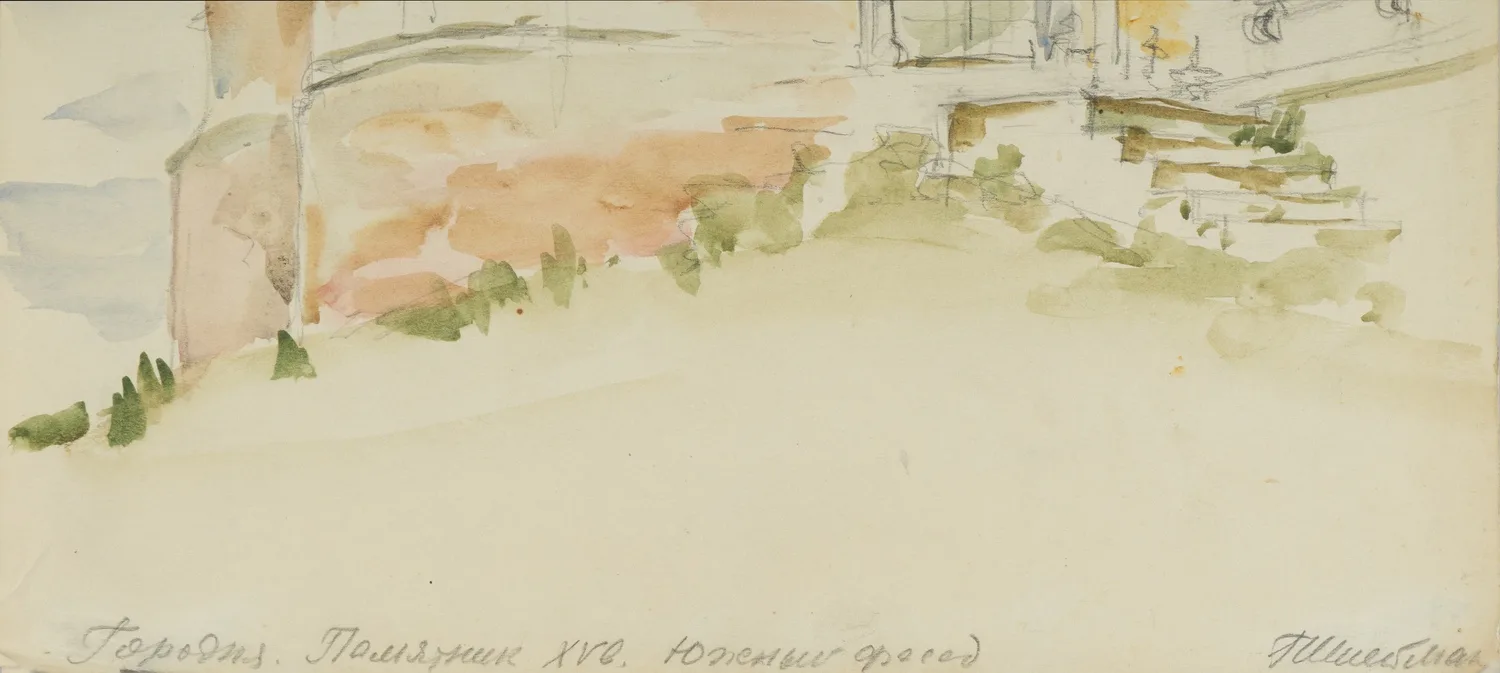Штейман Алексей Георгиевич. Храм Рождества Богородицы на Волге XV века. 1970-е годы. — фото 2