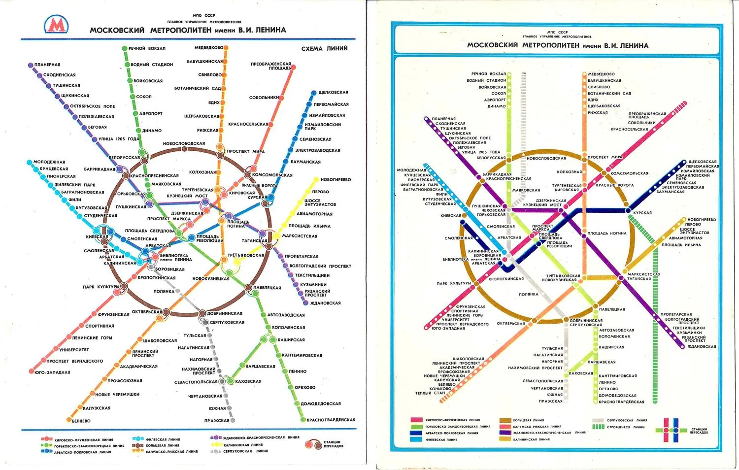 Календари на 1988 и 1989 годы со схемами линий Московского метрополитена имени В.И. Ленина. — фото 1