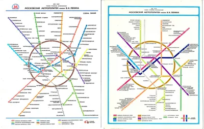 Календари на 1988 и 1989 годы со схемами линий Московского метрополитена имени В.И. Ленина.
