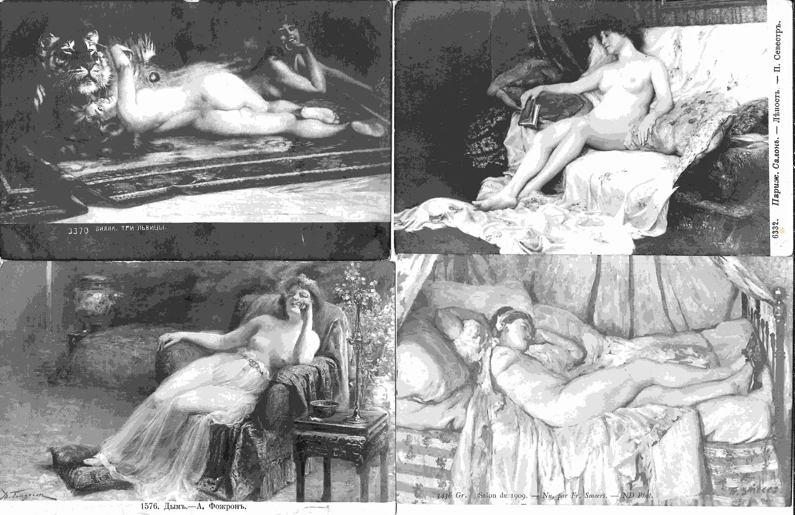 22 открытки «Ню в искусстве». Россия, Зап. Европа, нач. XX века«. — фото 2