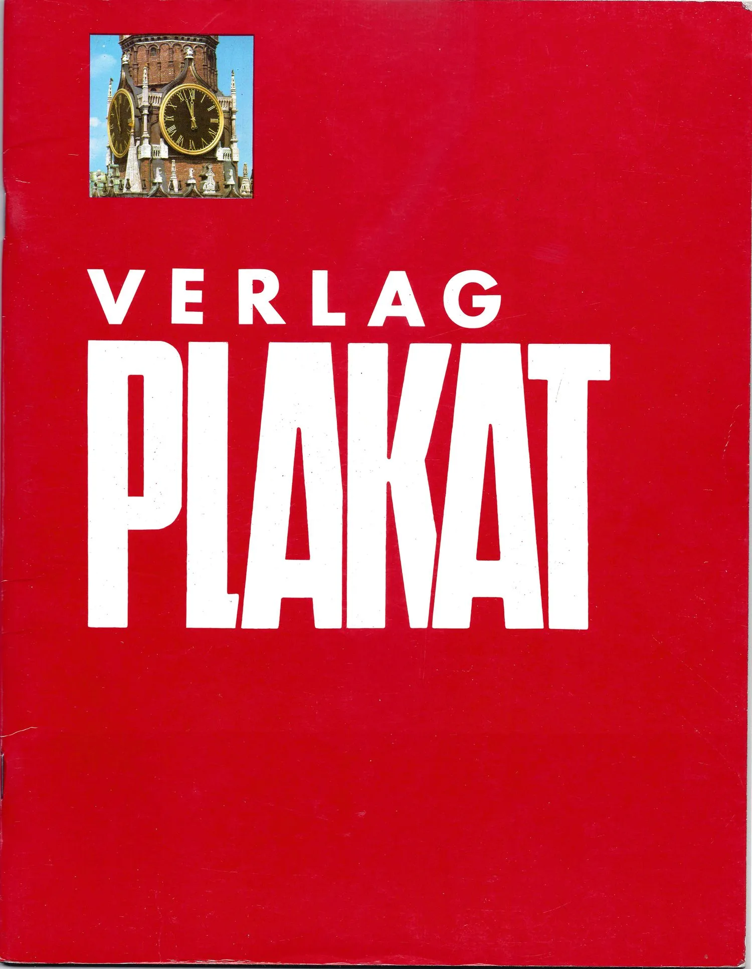 Каталог издательства «Плакат» на немецком языке (М., начало 1980-х годов). — фото 1