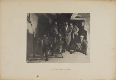 Ярошенко Николай Александрович. Песни о былом. 1894.