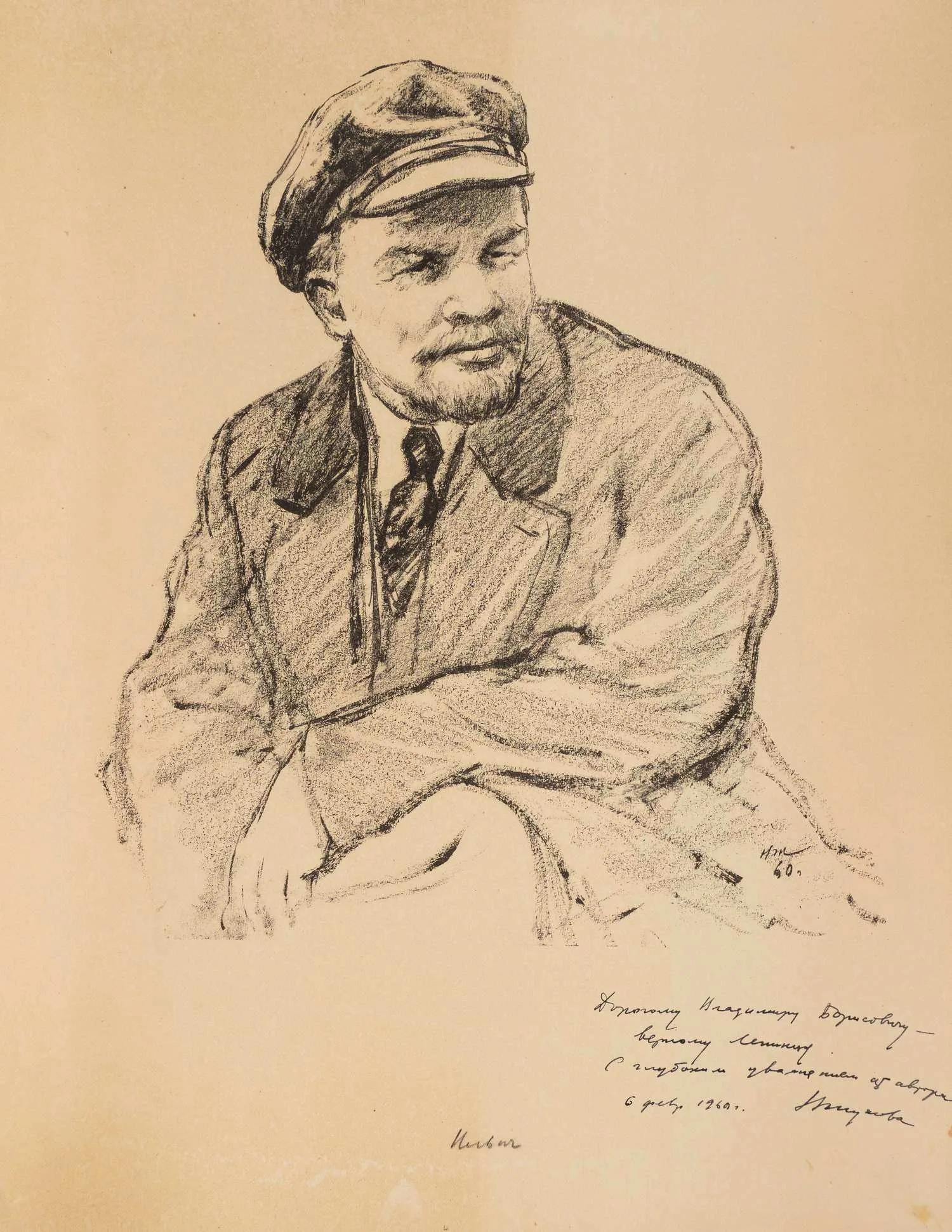 Жуков Н.Н. 7 листов автолитографий (преимущественно Лениниана). 1950-е - 1960-е годы. — фото 2