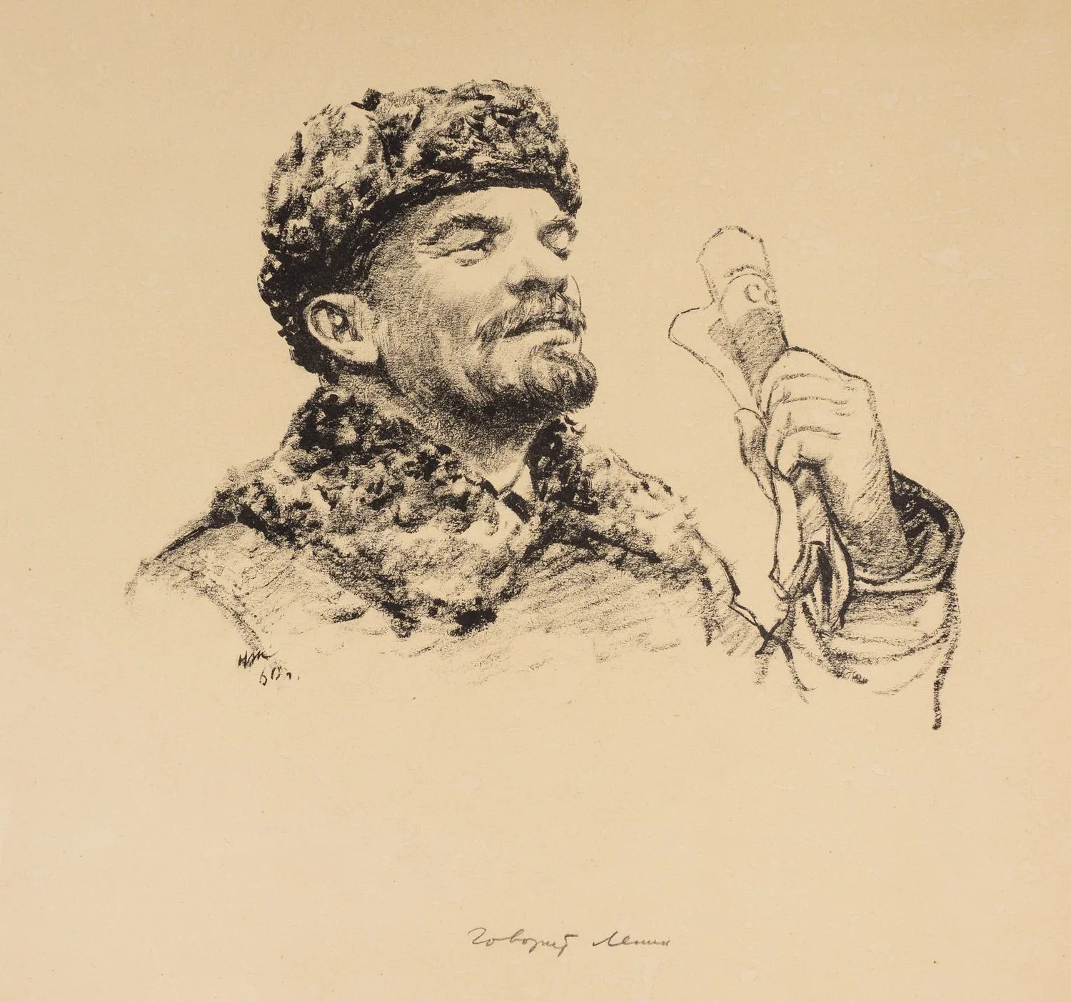 Жуков Н.Н. 7 листов автолитографий (преимущественно Лениниана). 1950-е - 1960-е годы. — фото 4