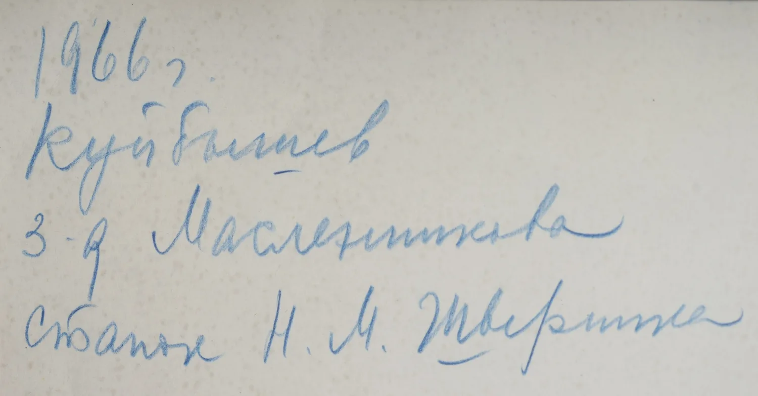 (Подарок главе Советского государства) Точная уменьшенная копия (макет) станка, на котором в 1914 -1917 годах работал токарем Николай Михайлович Шверник. СССР, Куйбышев, 1946. — фото 5