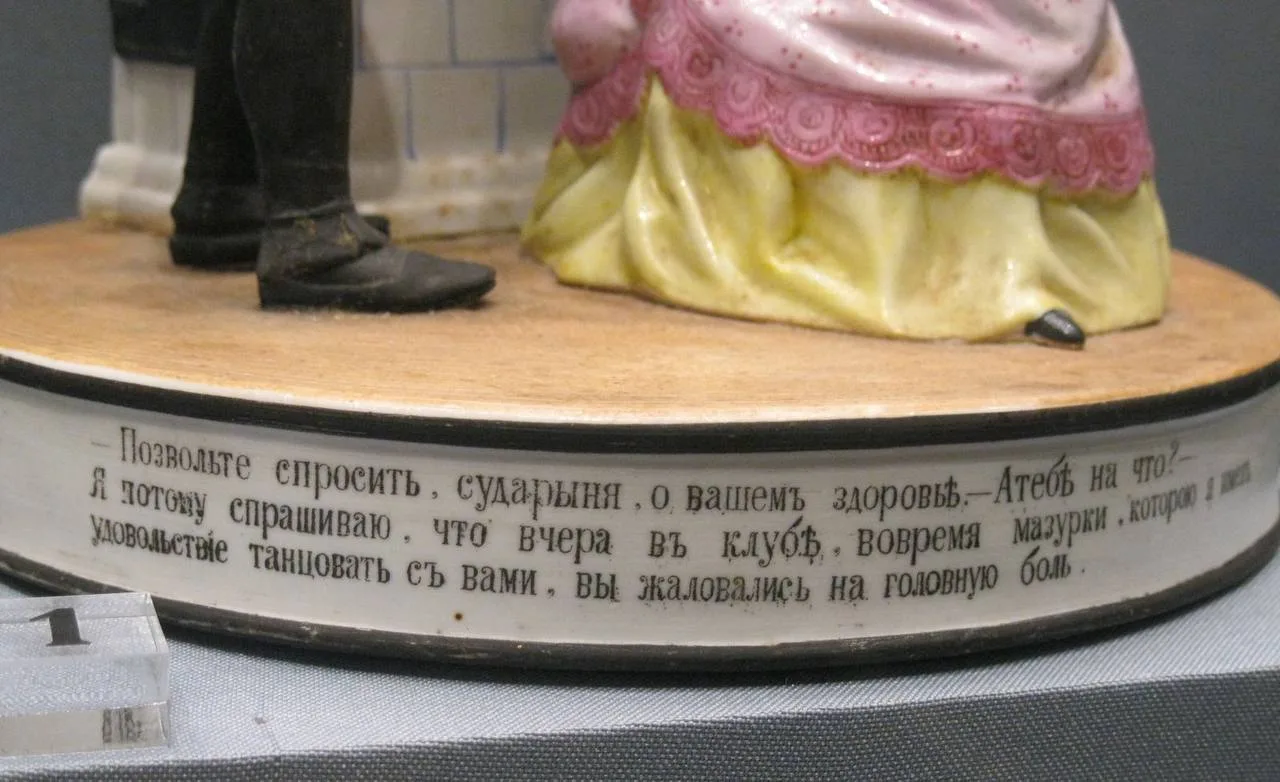(Редкость. Кузнецов) Табачница «Хозяйка и трубочист». Россия, фабрика Товарищества М.С. Кузнецова в Твери, конец XIX века. — фото 10
