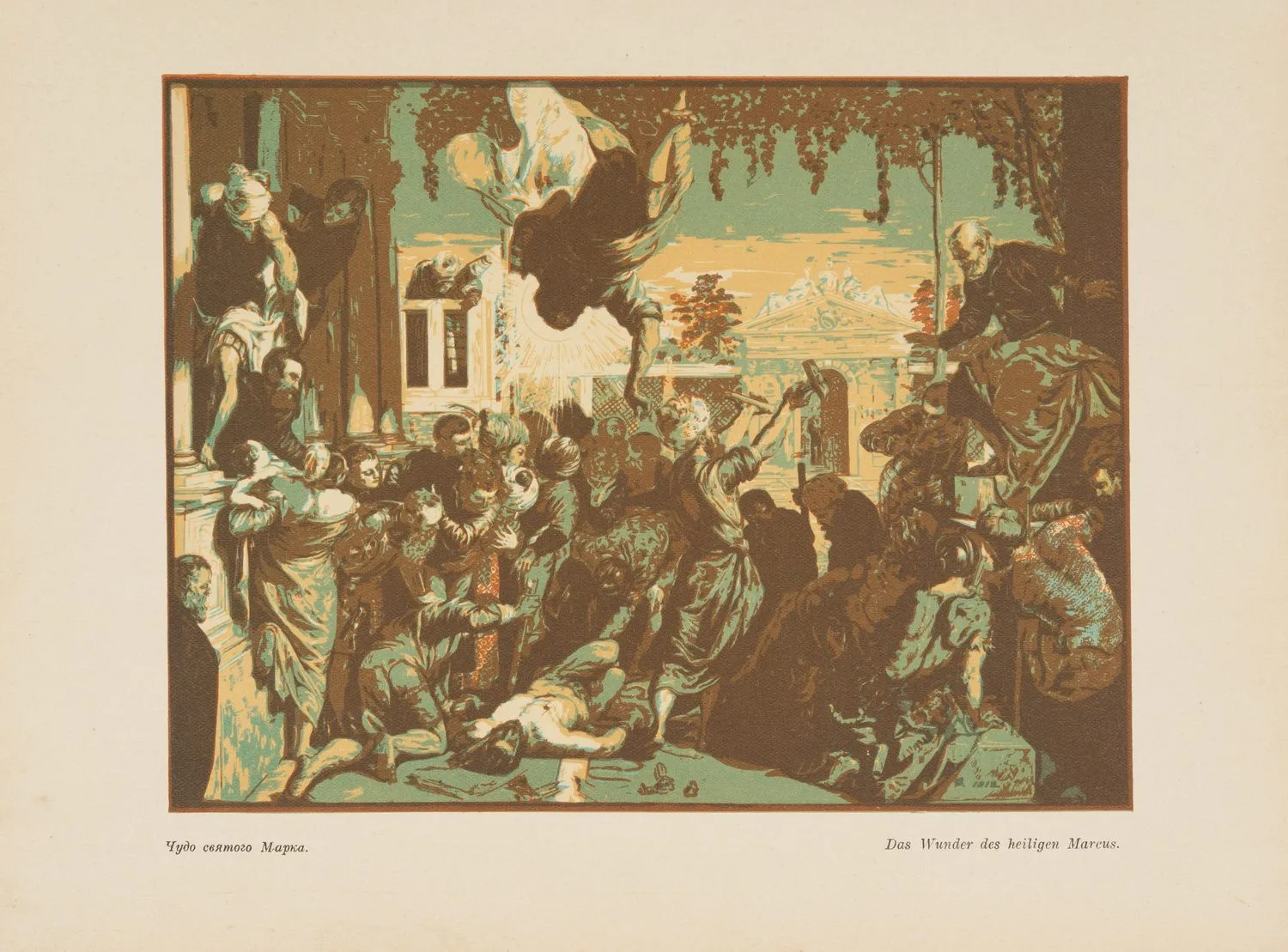 Фалилеев Вадим Дмитриевич. Чудо святого Марка. 1910-е годы. — фото 1