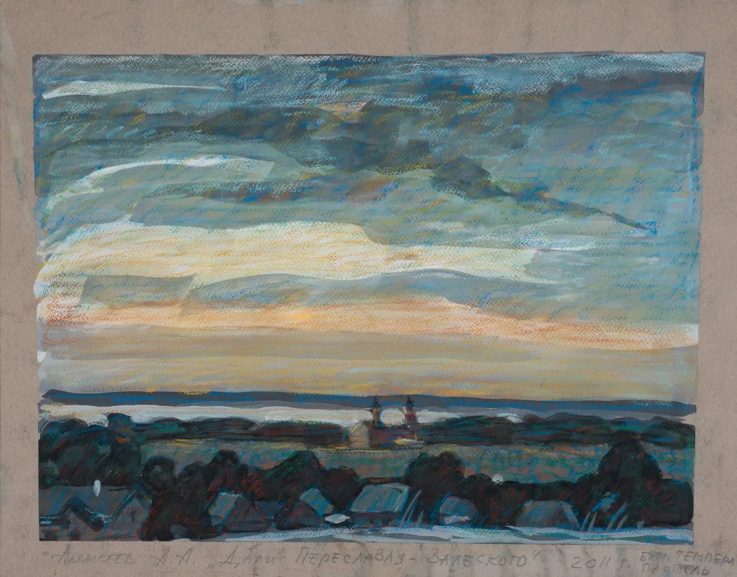 Алексеев Алексей Адольфович. Дали Переславля-Залесского. 2011. — фото 1