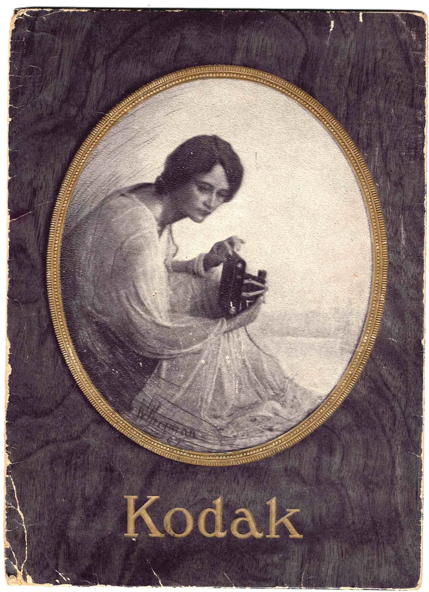Рекламный конверт «Кодак». Россия, нач. XX века. — фото 1
