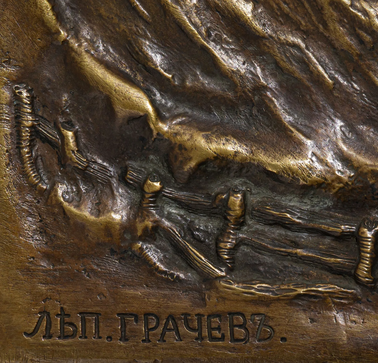 (Грачёв) Пласт «Тройка».
Российская империя, Санкт-Петербург, скульптор В.Я. Грачев, литье фабрики К.Ф. Верфеля, конец XIX века. — фото 3