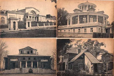 Москва. 6 открыток. 1920-е - 1930-е годы.