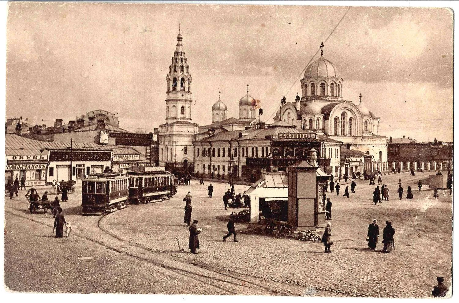 Москва. Открытка «Калужская площадь». Издание А.А. Горожанкина, 1912. — фото 1