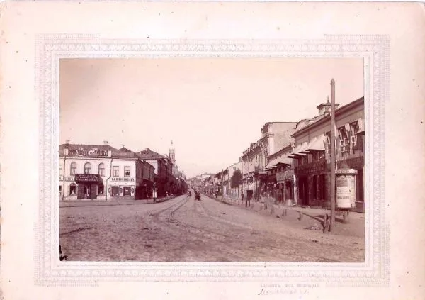 Иваницкий А.М. Фотография ""Харьков. Московская улица"". Конец XIX - начало XX века. — фото 1